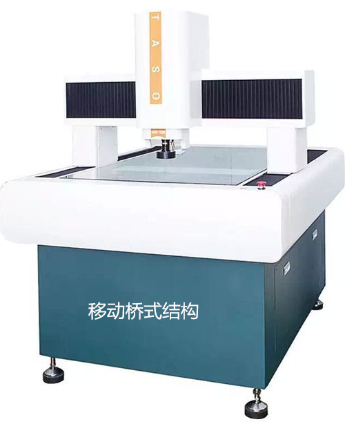 移動橋式結(jié)構(gòu)